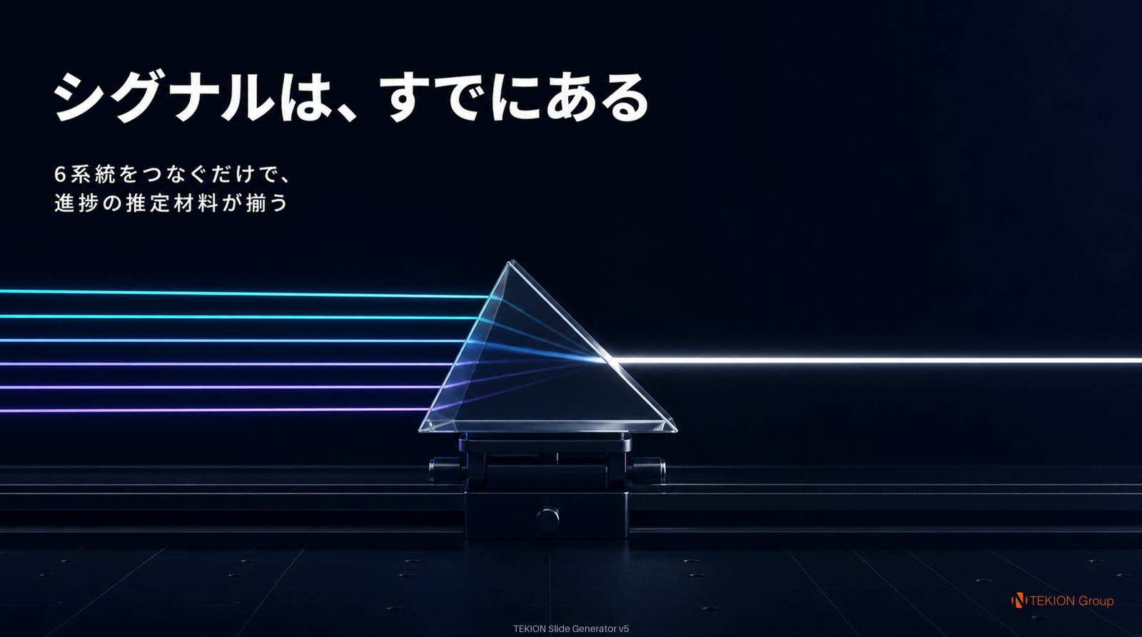 Slide 5